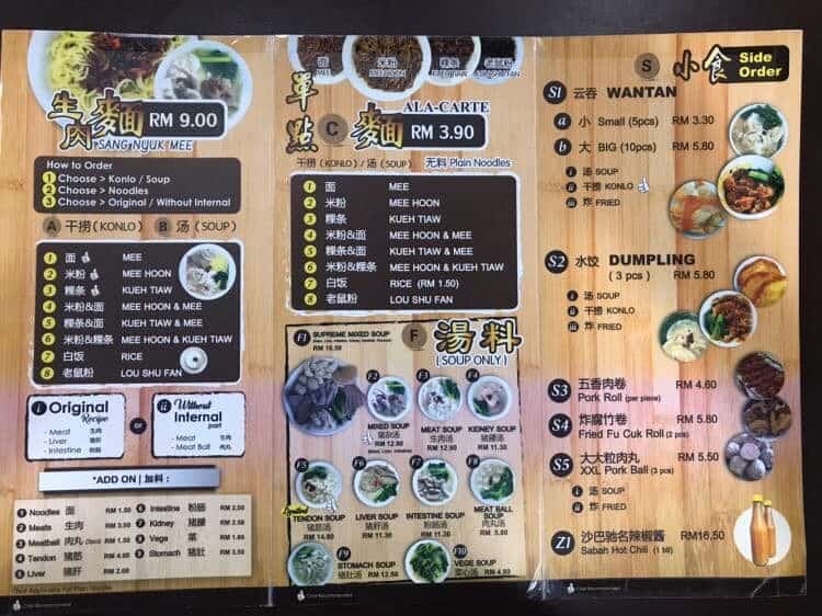Petaling Jaya Community Ding Xiang Sang Nyuk Noodles Menu 01